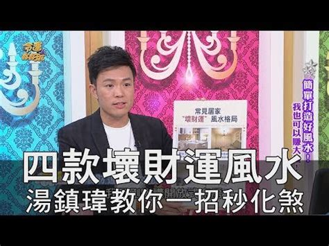 蛇煞化解方式|【室外蛇煞】小心室外蛇煞！風水毒蛇煞危害大，教你。